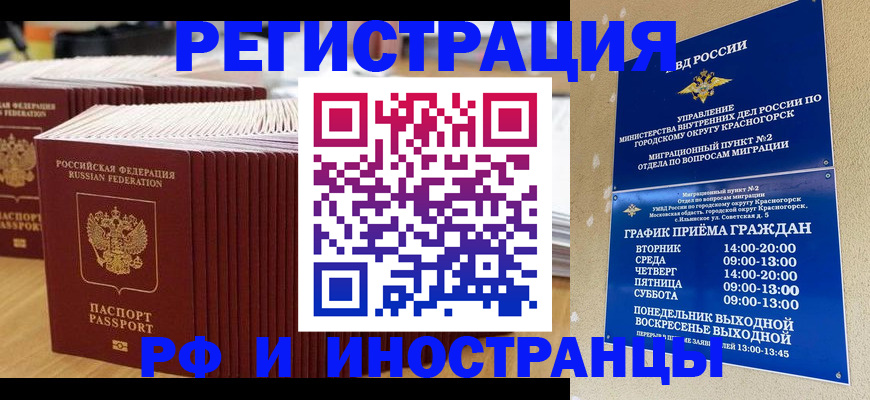 регистрация для дет. сада в Пермской области