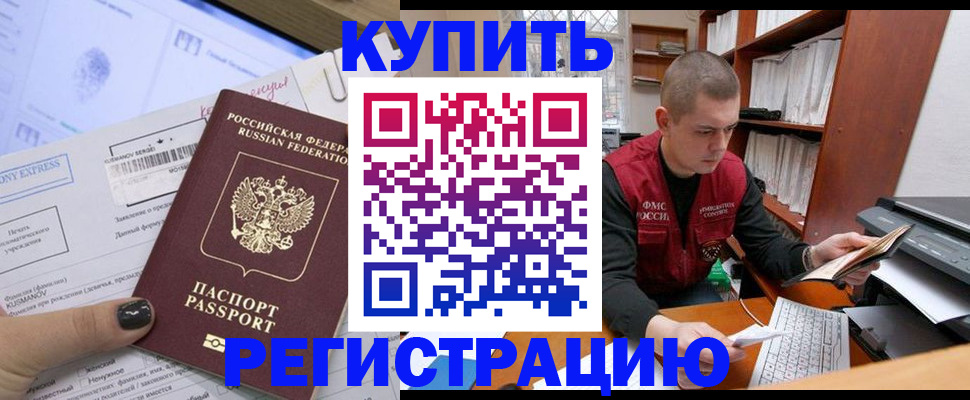 пропишу в квартире в Пермской области