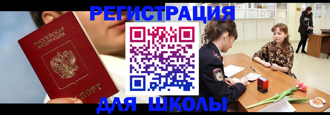 временная регистрация гарантия в Пермской области